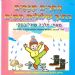 הקלק למידע נוסף